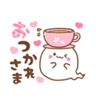 おばけちゃん♡ 基本の言葉（個別スタンプ：7）