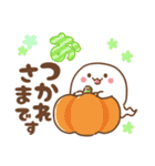 おばけちゃん♡ 基本の言葉（個別スタンプ：8）