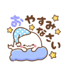 おばけちゃん♡ 基本の言葉（個別スタンプ：10）