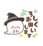 おばけちゃん♡ 基本の言葉（個別スタンプ：20）