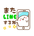おばけちゃん♡ 基本の言葉（個別スタンプ：39）