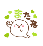 おばけちゃん♡ 基本の言葉（個別スタンプ：40）