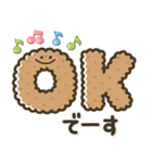 シンプルNo1！大人の敬語♡デカ文字冬セット（個別スタンプ：2）