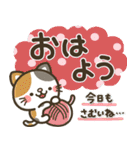 シンプルNo1！大人の敬語♡デカ文字冬セット（個別スタンプ：9）