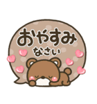 シンプルNo1！大人の敬語♡デカ文字冬セット（個別スタンプ：11）