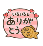 シンプルNo1！大人の敬語♡デカ文字冬セット（個別スタンプ：15）