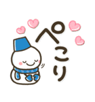 シンプルNo1！大人の敬語♡デカ文字冬セット（個別スタンプ：16）