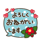 シンプルNo1！大人の敬語♡デカ文字冬セット（個別スタンプ：18）