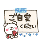 シンプルNo1！大人の敬語♡デカ文字冬セット（個別スタンプ：27）
