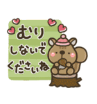 シンプルNo1！大人の敬語♡デカ文字冬セット（個別スタンプ：29）