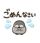 シンプルNo1！大人の敬語♡デカ文字冬セット（個別スタンプ：30）