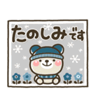 シンプルNo1！大人の敬語♡デカ文字冬セット（個別スタンプ：31）