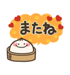 シンプルNo1！大人の敬語♡デカ文字冬セット（個別スタンプ：32）