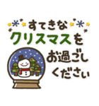 シンプルNo1！大人の敬語♡デカ文字冬セット（個別スタンプ：34）