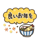 シンプルNo1！大人の敬語♡デカ文字冬セット（個別スタンプ：36）