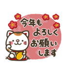 シンプルNo1！大人の敬語♡デカ文字冬セット（個別スタンプ：40）