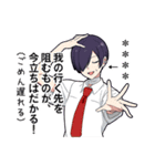 中二病男子-混沌の烙印Lv.3-【カスタム】（個別スタンプ：1）