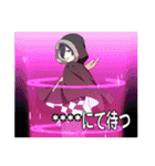中二病男子-混沌の烙印Lv.3-【カスタム】（個別スタンプ：2）