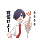 中二病男子-混沌の烙印Lv.3-【カスタム】（個別スタンプ：7）