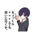 中二病男子-混沌の烙印Lv.3-【カスタム】（個別スタンプ：16）