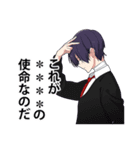 中二病男子-混沌の烙印Lv.3-【カスタム】（個別スタンプ：17）