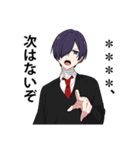 中二病男子-混沌の烙印Lv.3-【カスタム】（個別スタンプ：18）