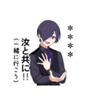 中二病男子-混沌の烙印Lv.3-【カスタム】（個別スタンプ：22）