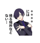 中二病男子-混沌の烙印Lv.3-【カスタム】（個別スタンプ：23）