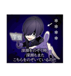 中二病男子-混沌の烙印Lv.3-【カスタム】（個別スタンプ：24）