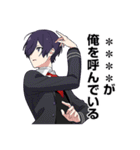 中二病男子-混沌の烙印Lv.3-【カスタム】（個別スタンプ：33）