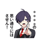 中二病男子-混沌の烙印Lv.3-【カスタム】（個別スタンプ：36）