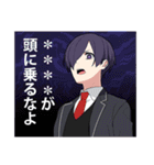 中二病男子-混沌の烙印Lv.3-【カスタム】（個別スタンプ：37）