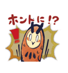 モンスターハンターライズ 公式スタンプ①（個別スタンプ：26）