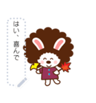 アフロうさぎのメッセージスタンプ [秋冬]（個別スタンプ：17）