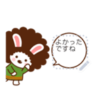 アフロうさぎのメッセージスタンプ [秋冬]（個別スタンプ：18）