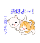 ちびマンチカンの毎日（個別スタンプ：2）