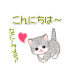 ちびマンチカンの毎日（個別スタンプ：3）