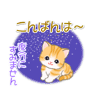 ちびマンチカンの毎日（個別スタンプ：5）