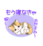 ちびマンチカンの毎日（個別スタンプ：6）