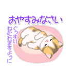 ちびマンチカンの毎日（個別スタンプ：7）