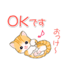 ちびマンチカンの毎日（個別スタンプ：10）