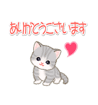 ちびマンチカンの毎日（個別スタンプ：17）