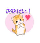 ちびマンチカンの毎日（個別スタンプ：20）