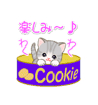 ちびマンチカンの毎日（個別スタンプ：23）