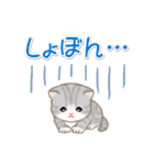 ちびマンチカンの毎日（個別スタンプ：25）