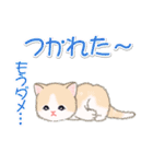 ちびマンチカンの毎日（個別スタンプ：26）