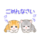 ちびマンチカンの毎日（個別スタンプ：27）