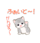 ちびマンチカンの毎日（個別スタンプ：33）