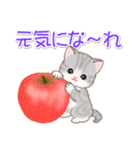 ちびマンチカンの毎日（個別スタンプ：36）
