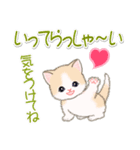 ちびマンチカンの毎日（個別スタンプ：37）